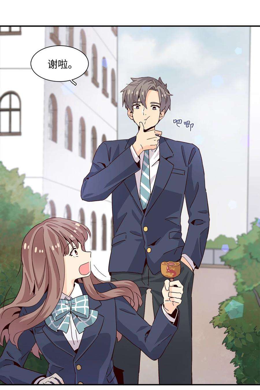 时间的阶梯005 记忆中的热狗