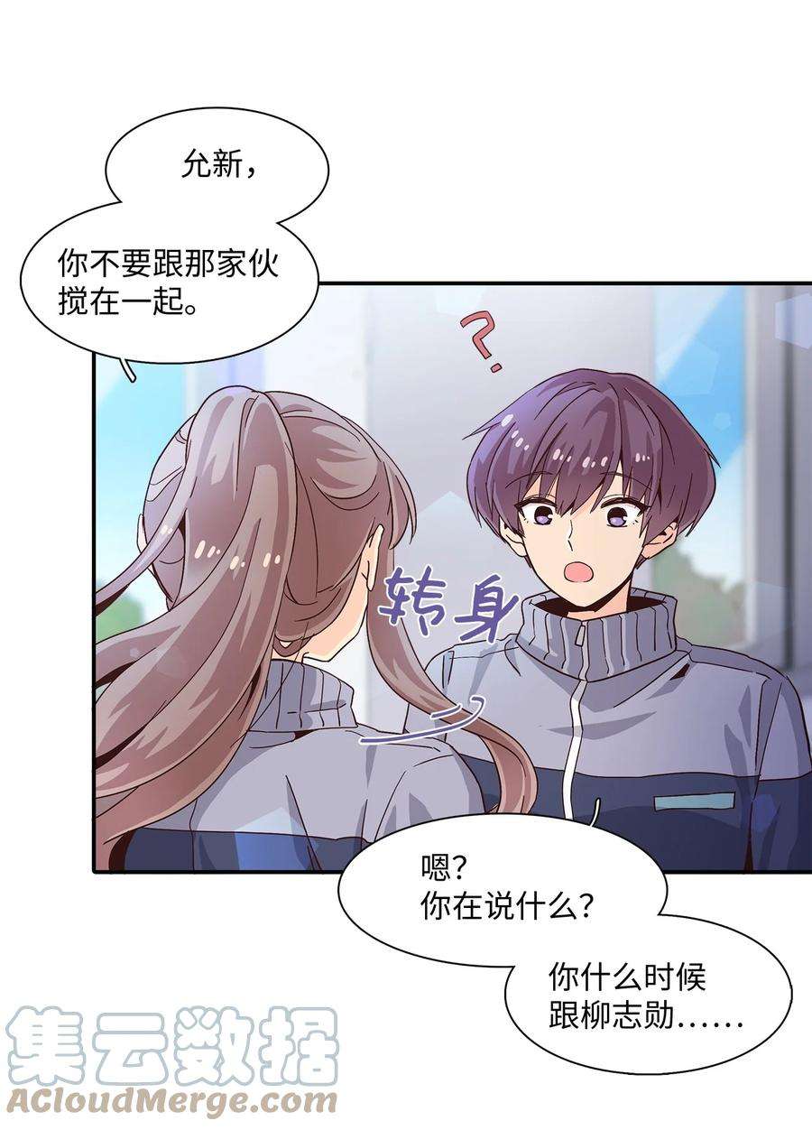 时间的阶梯005 记忆中的热狗