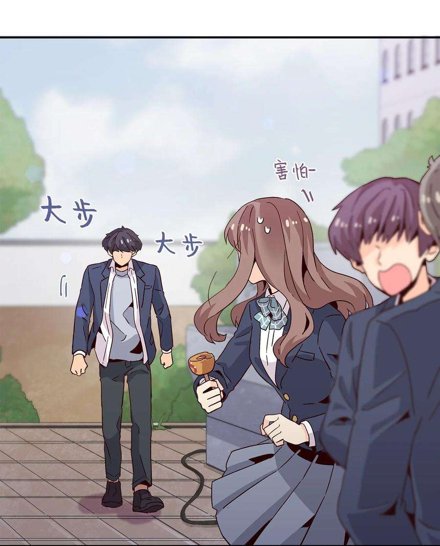 时间的阶梯006 依旧心动