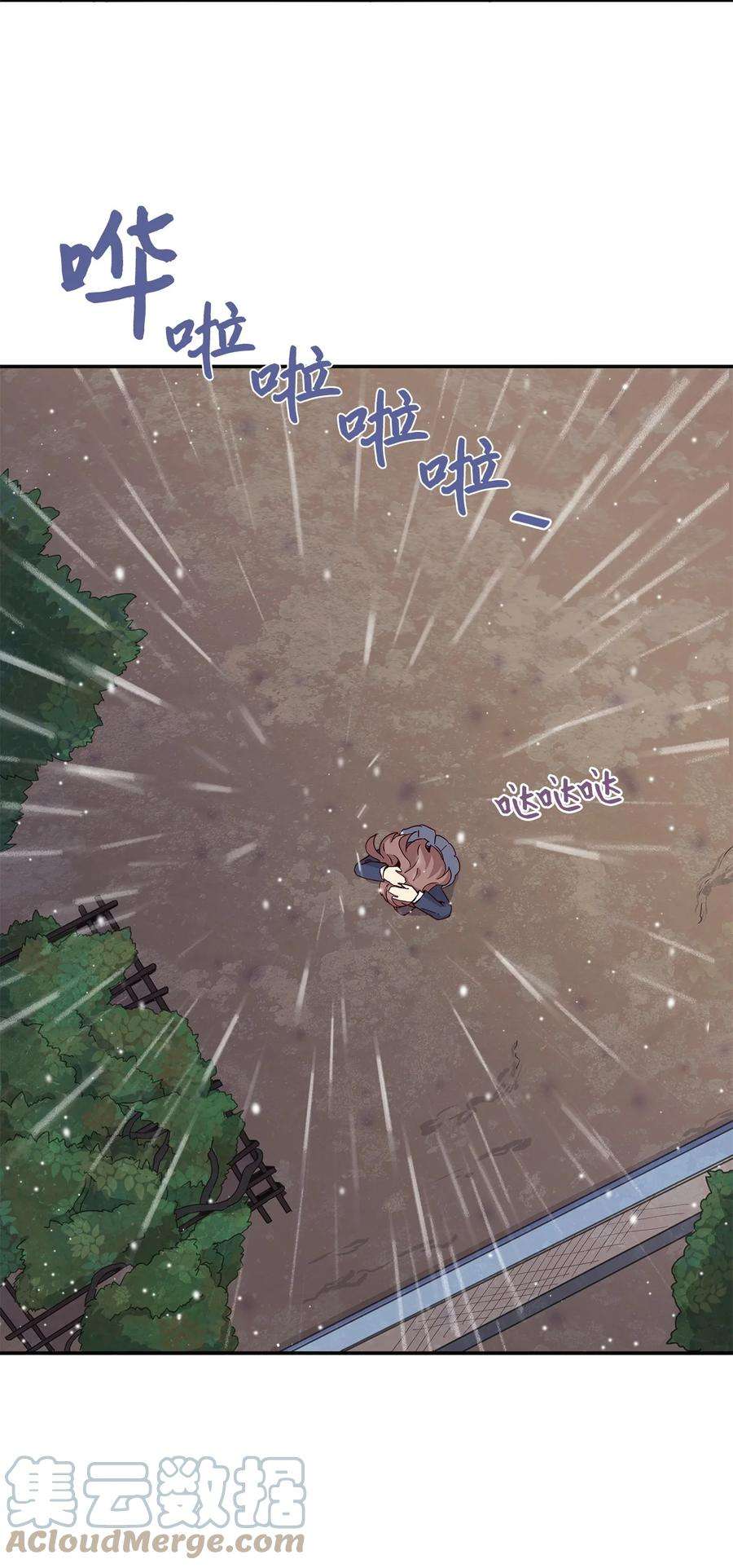 时间的阶梯006 依旧心动