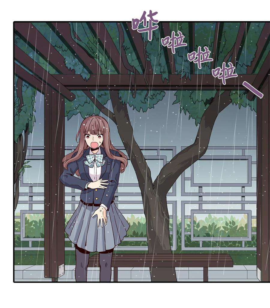 时间的阶梯006 依旧心动