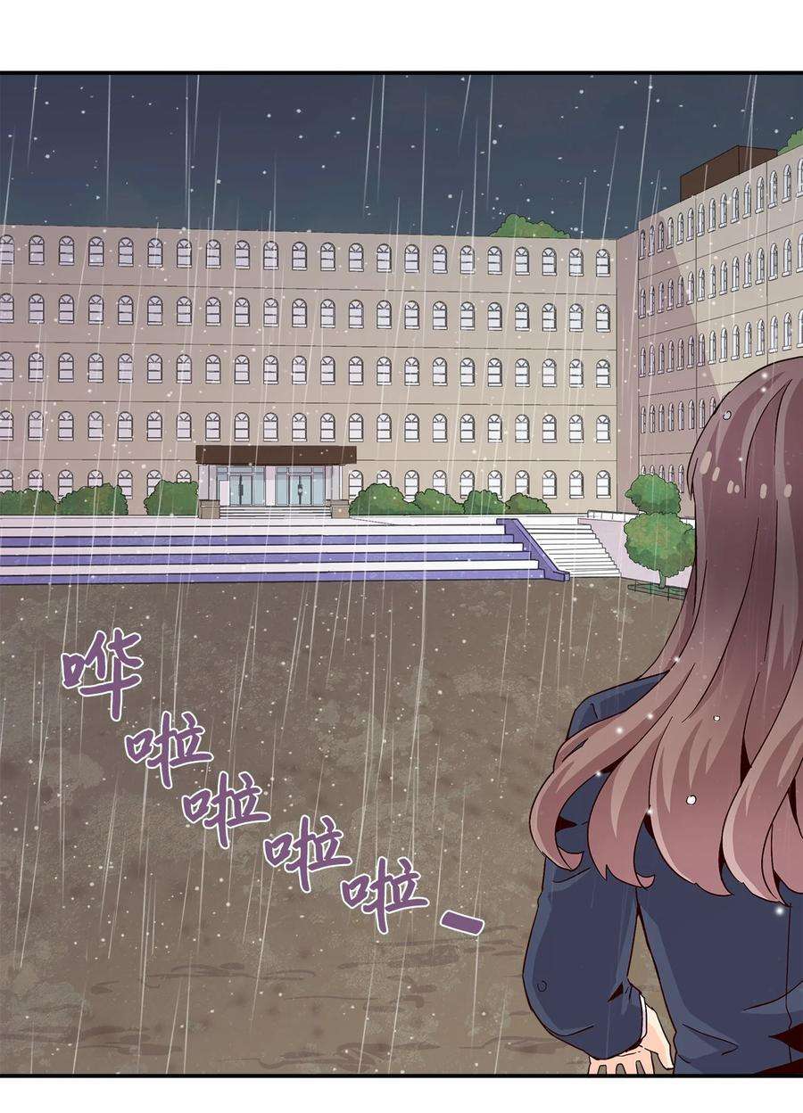 时间的阶梯006 依旧心动