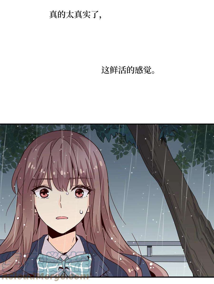 时间的阶梯006 依旧心动