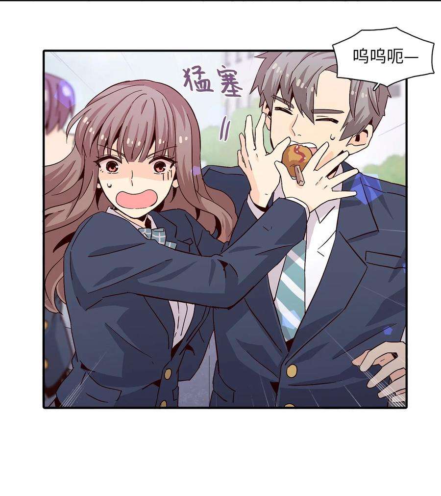 时间的阶梯006 依旧心动