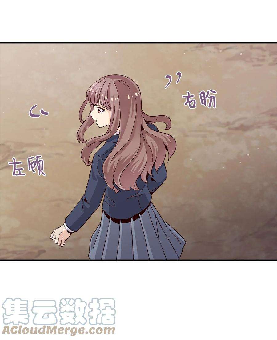 时间的阶梯006 依旧心动