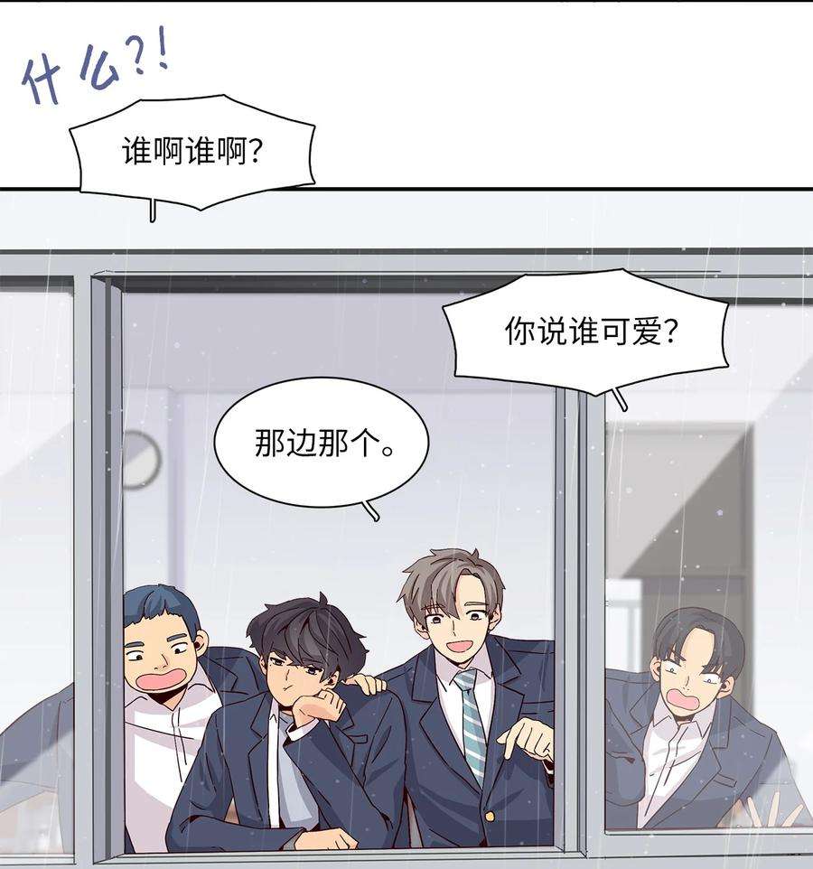 时间的阶梯006 依旧心动