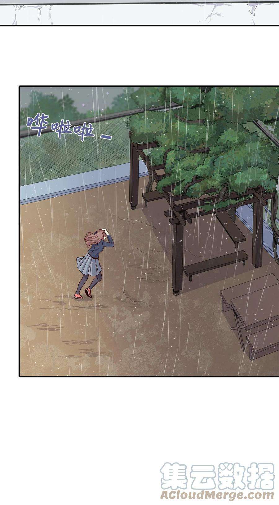 时间的阶梯006 依旧心动