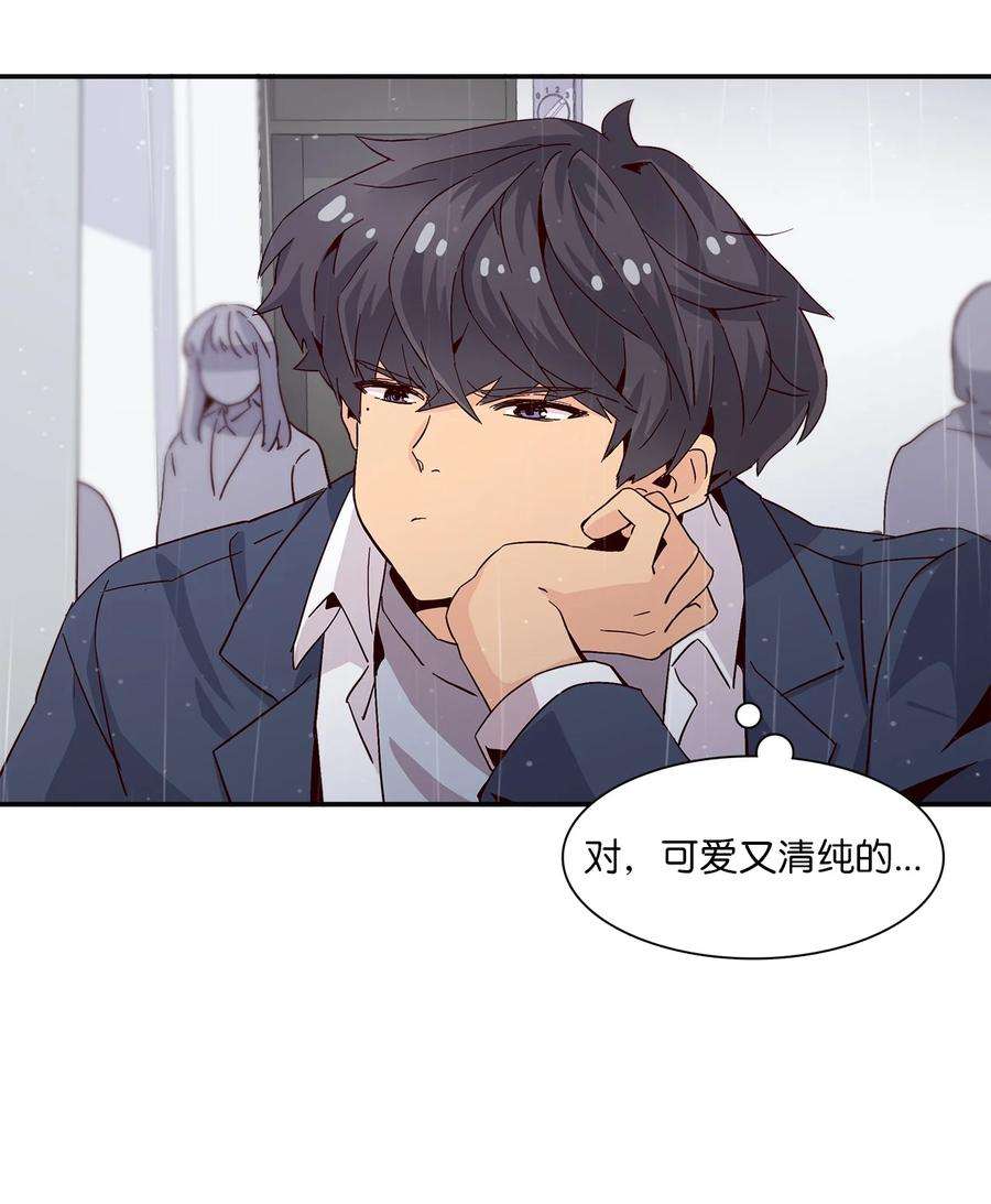 时间的阶梯006 依旧心动