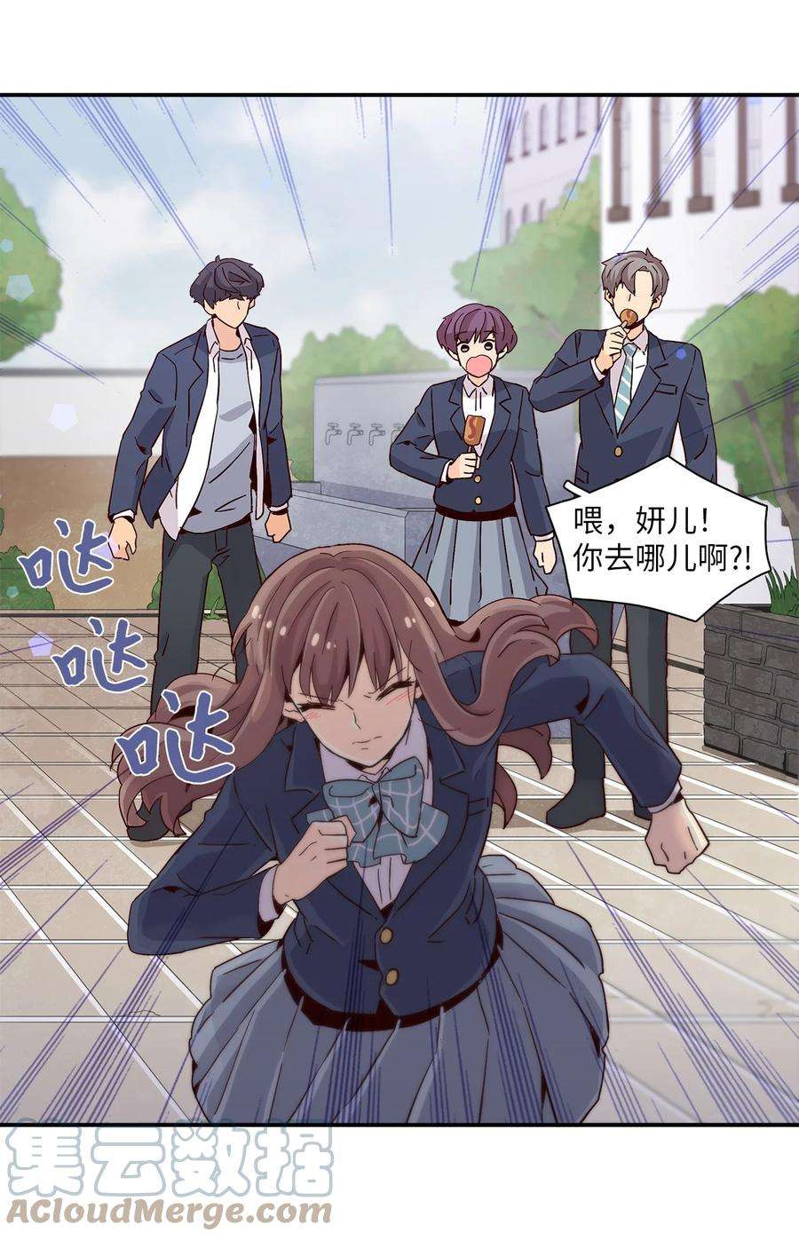 时间的阶梯006 依旧心动