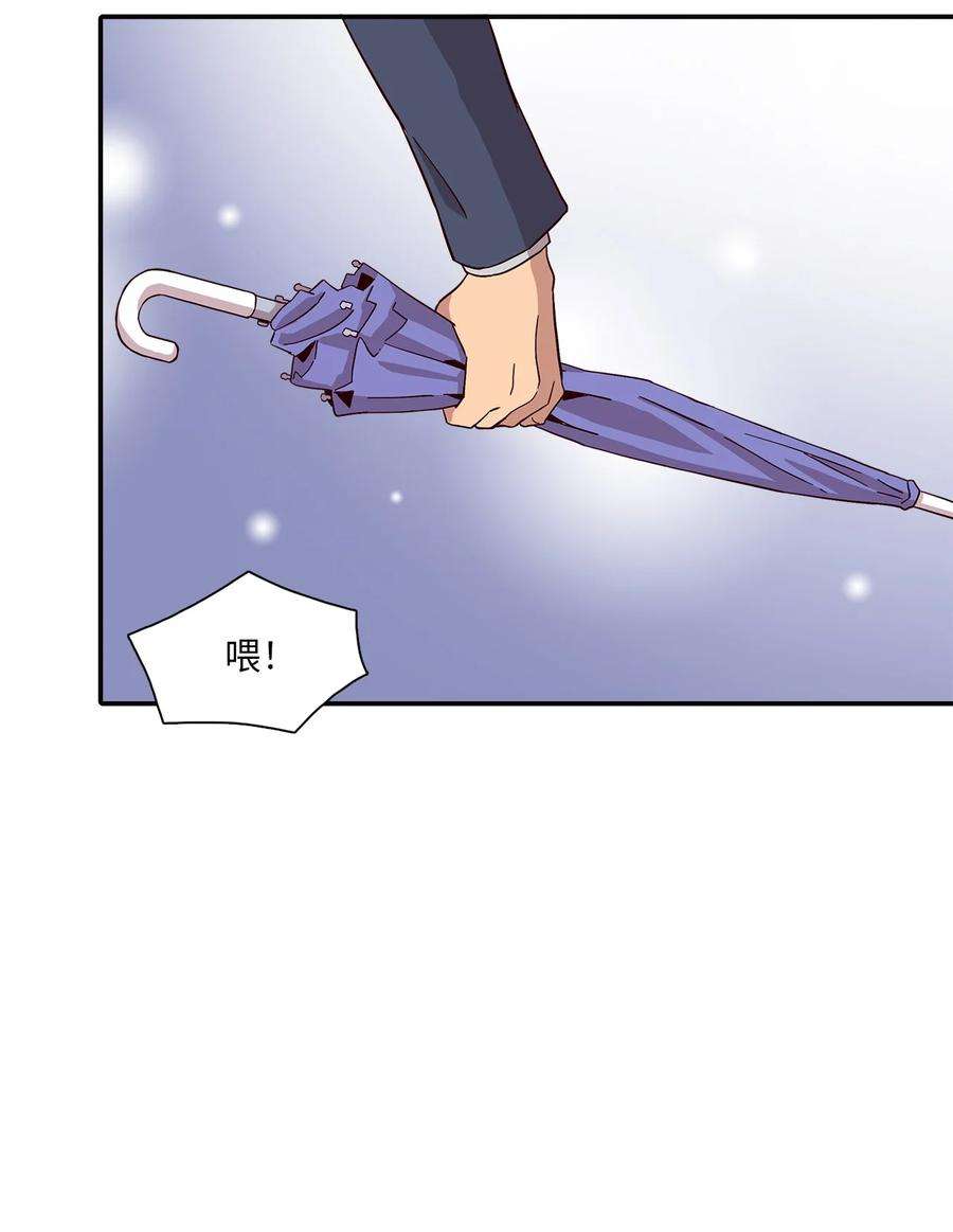 时间的阶梯006 依旧心动