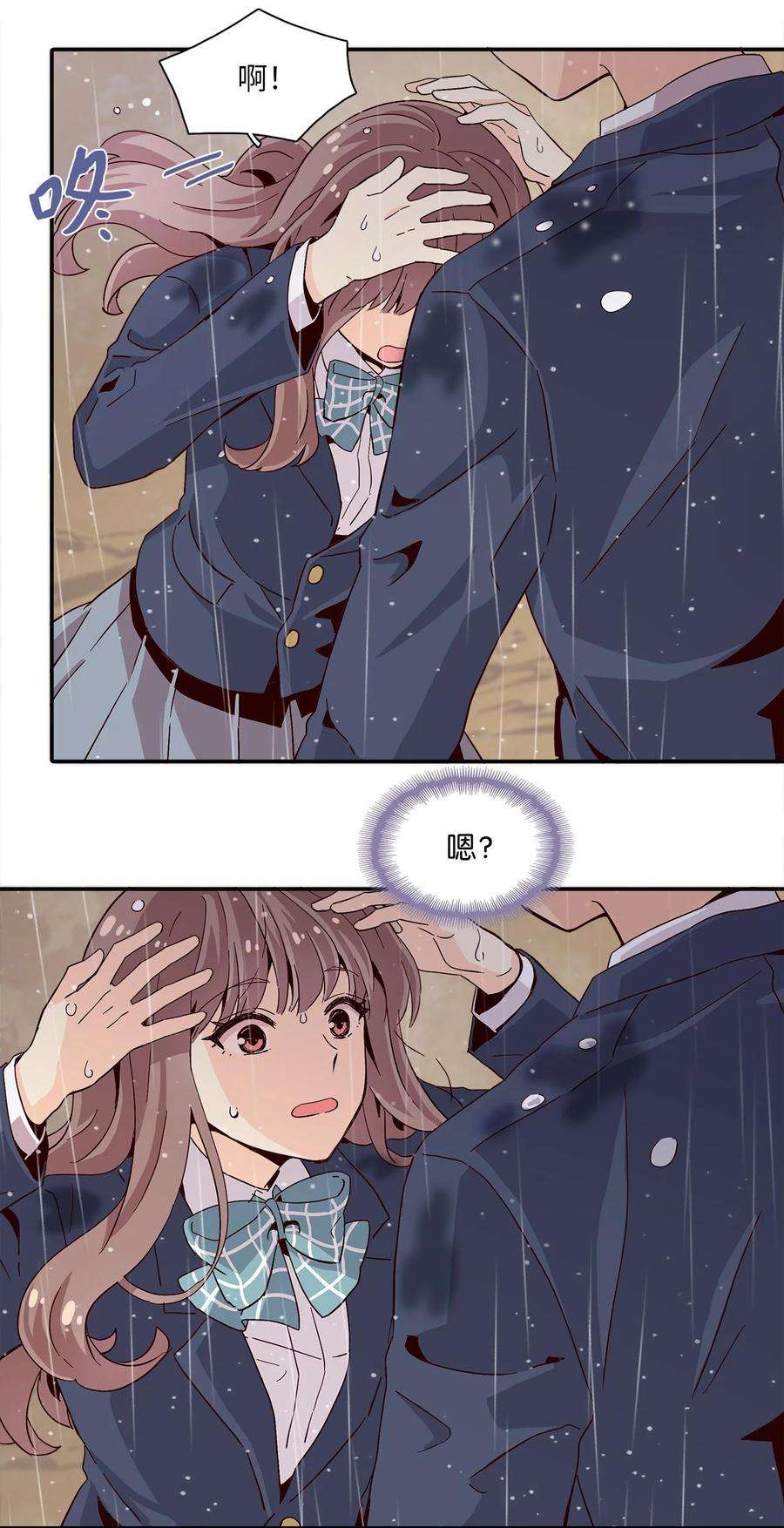 时间的阶梯006 依旧心动