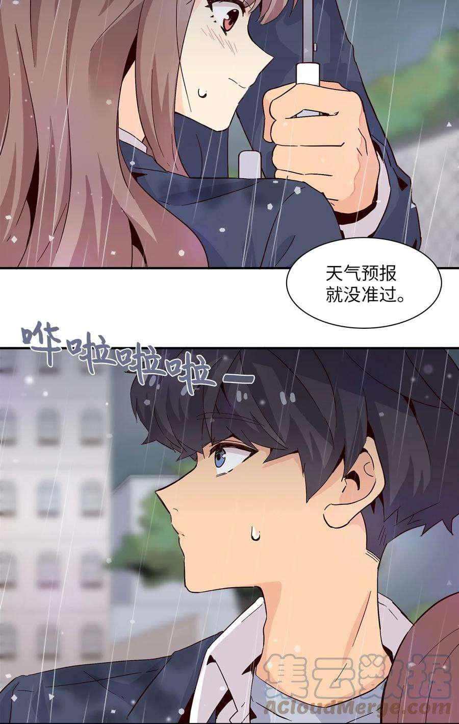 时间的阶梯006 依旧心动