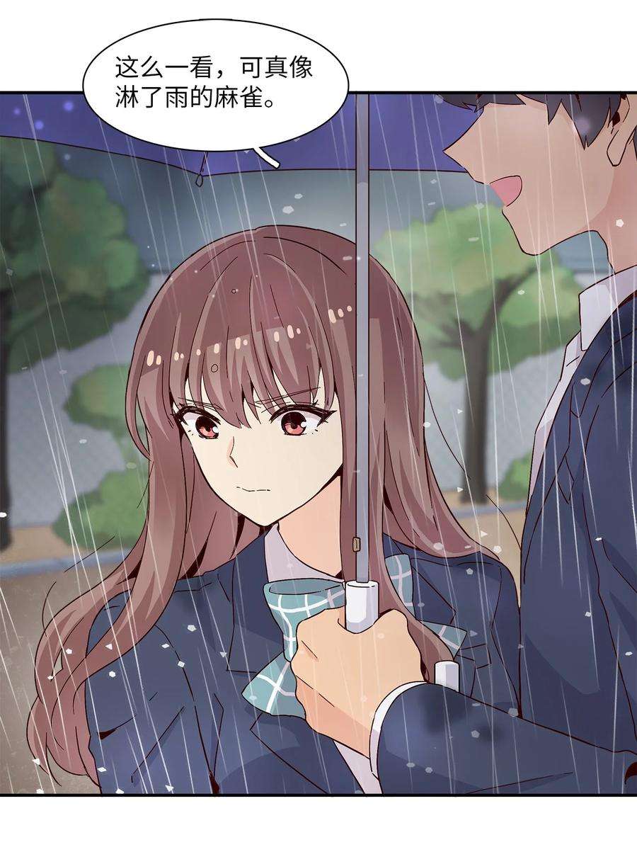 时间的阶梯006 依旧心动