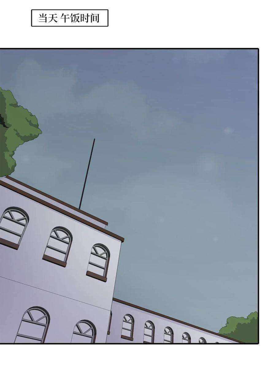 时间的阶梯006 依旧心动