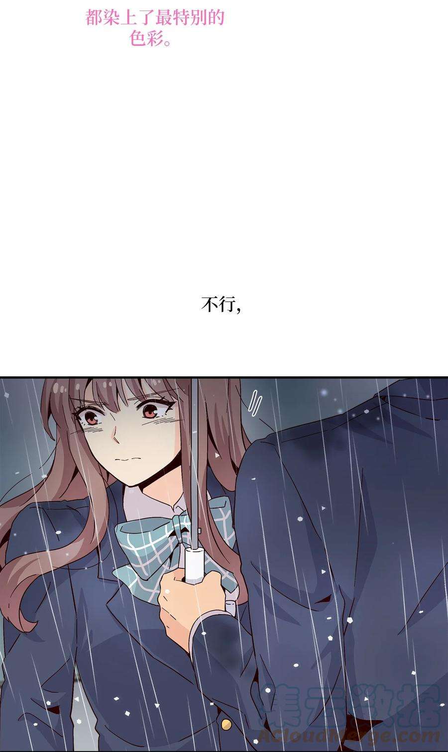 时间的阶梯006 依旧心动