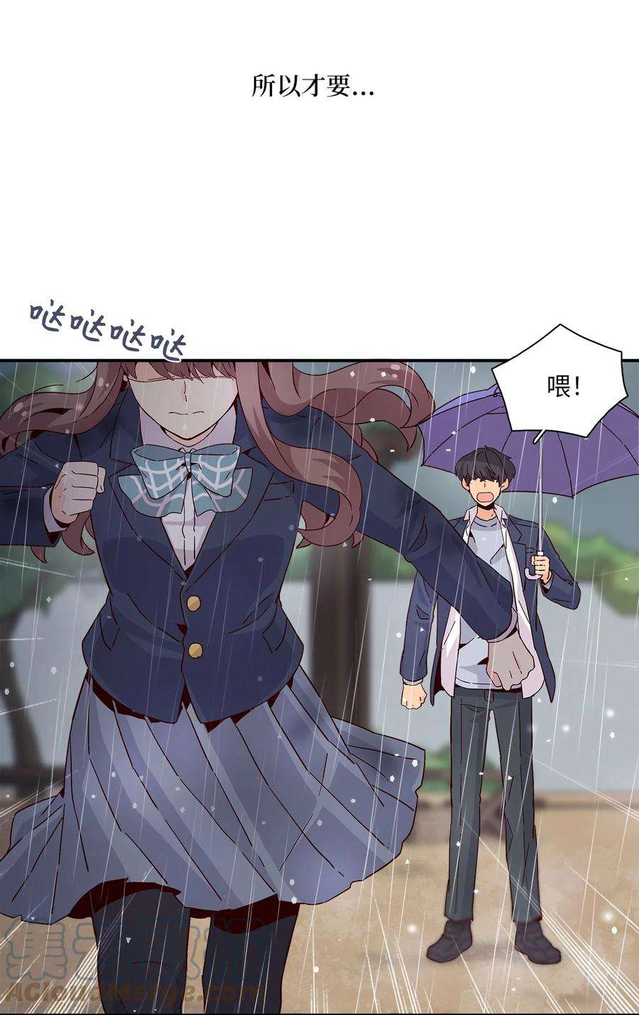 时间的阶梯006 依旧心动