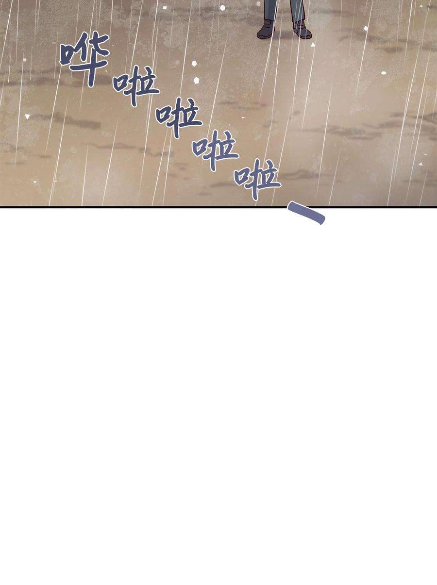 时间的阶梯006 依旧心动