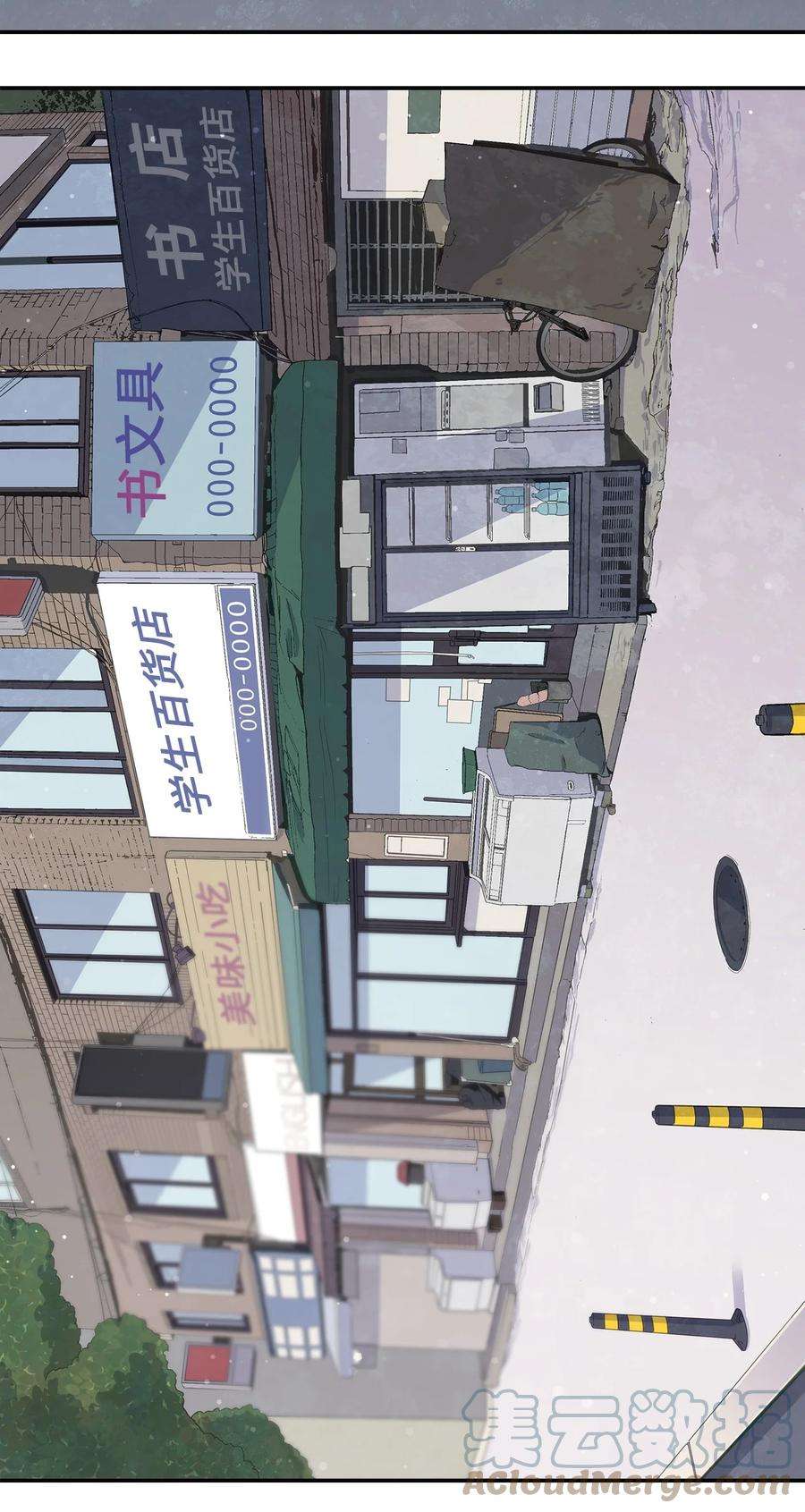 时间的阶梯006 依旧心动