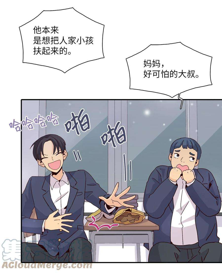 时间的阶梯007 不要喜欢我