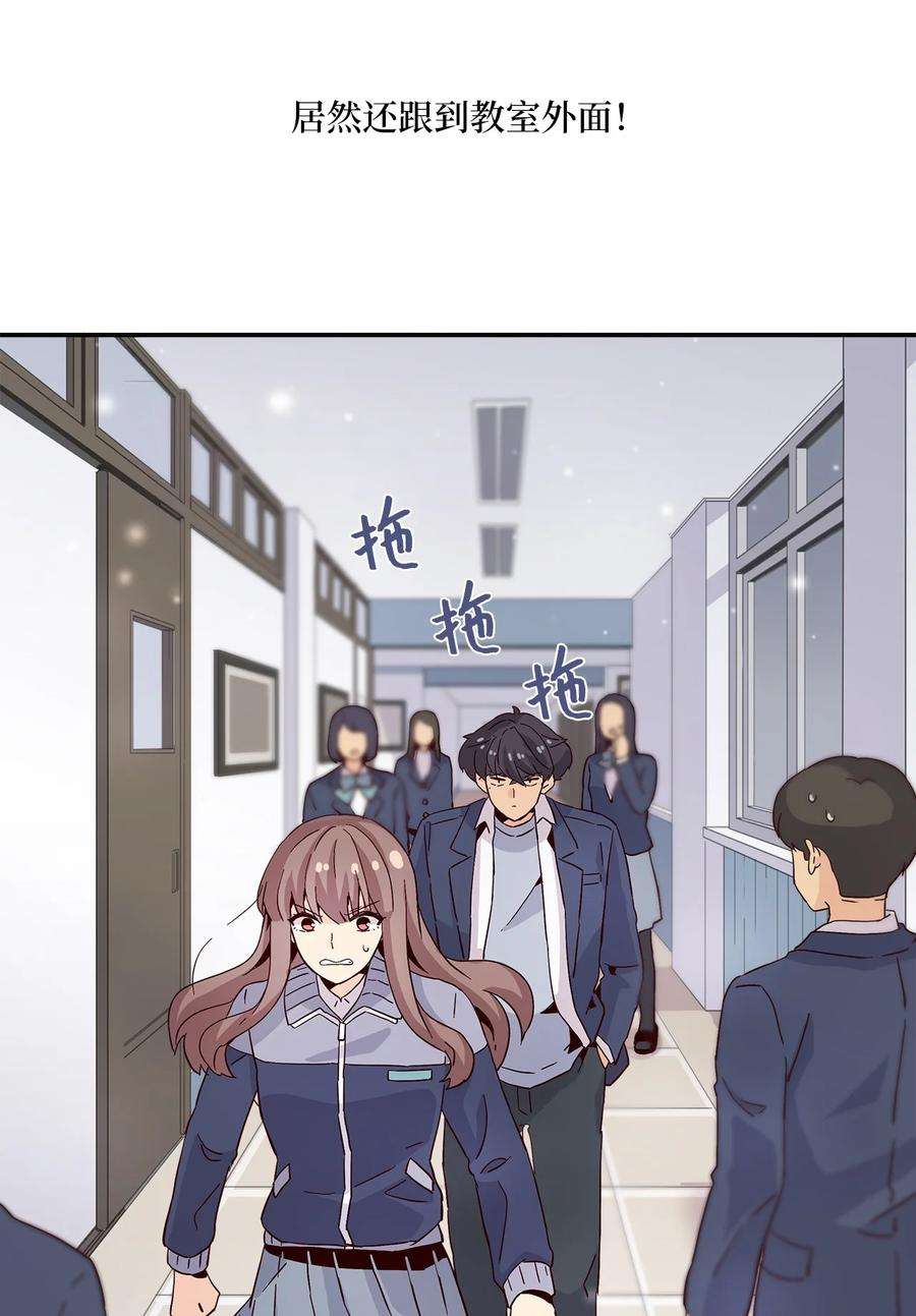 时间的阶梯007 不要喜欢我