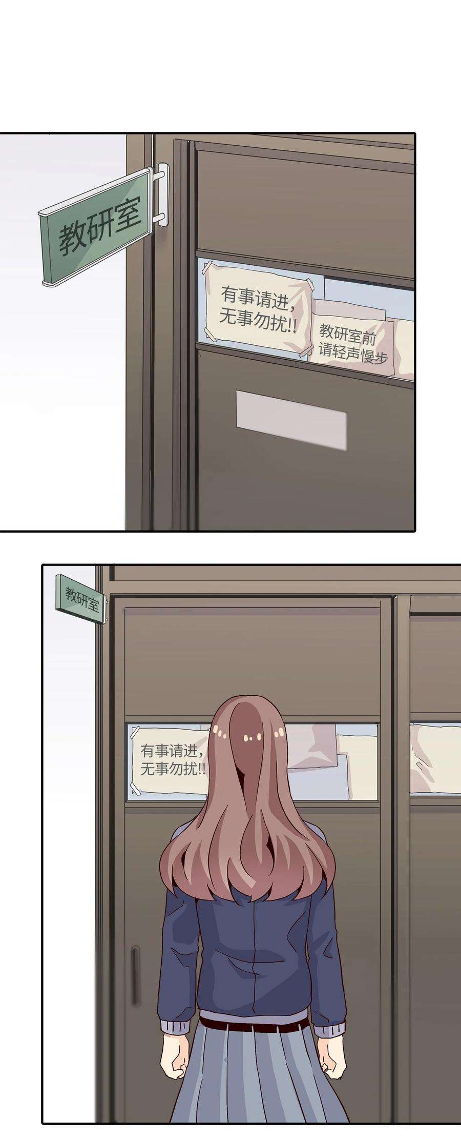 时间的阶梯007 不要喜欢我