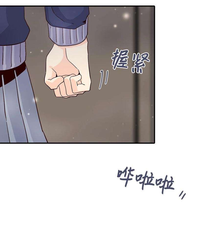 时间的阶梯007 不要喜欢我