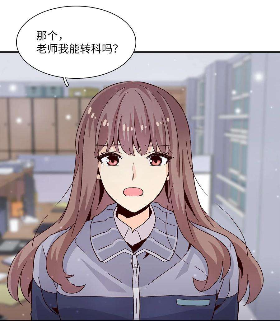 时间的阶梯007 不要喜欢我