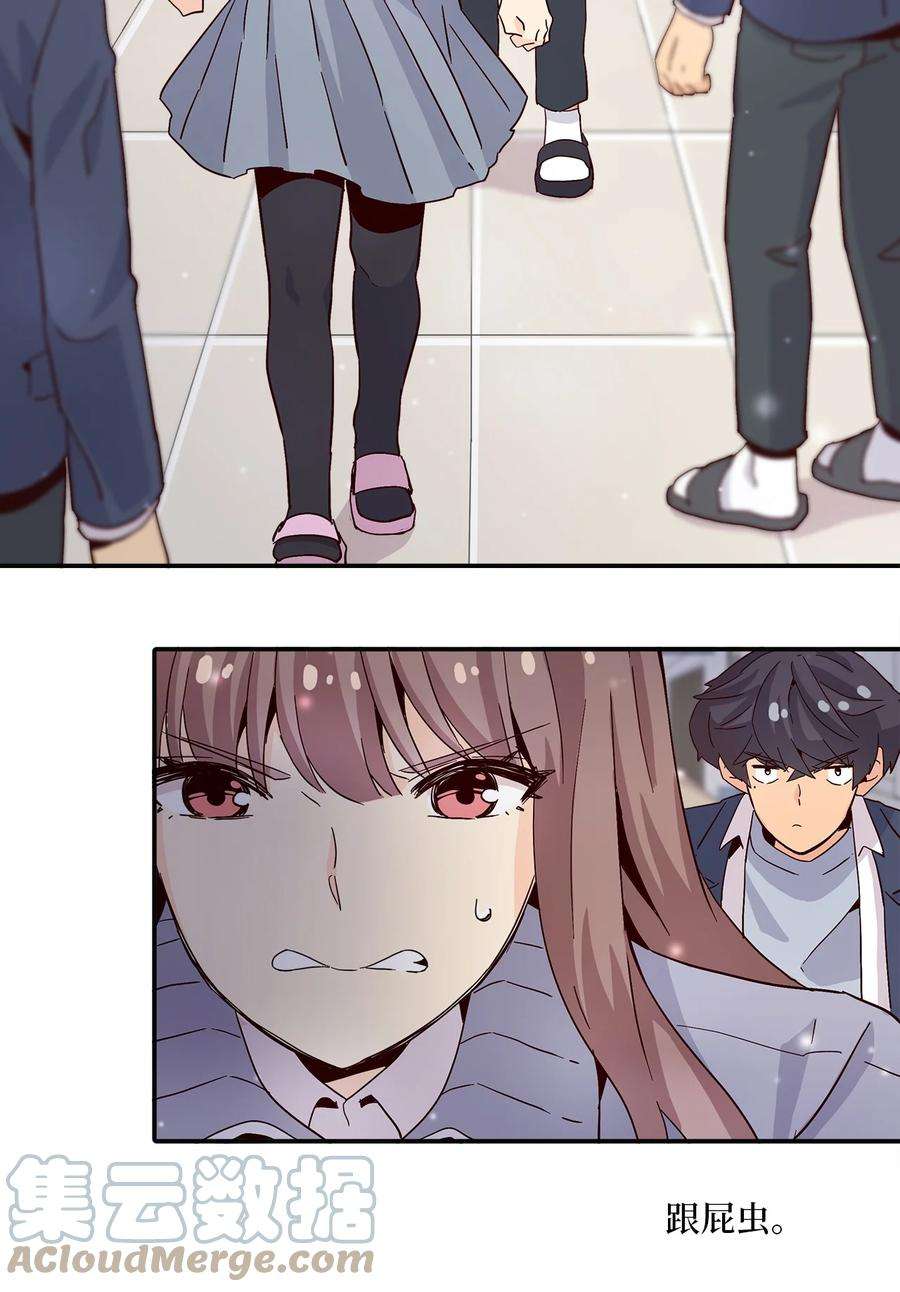 时间的阶梯007 不要喜欢我