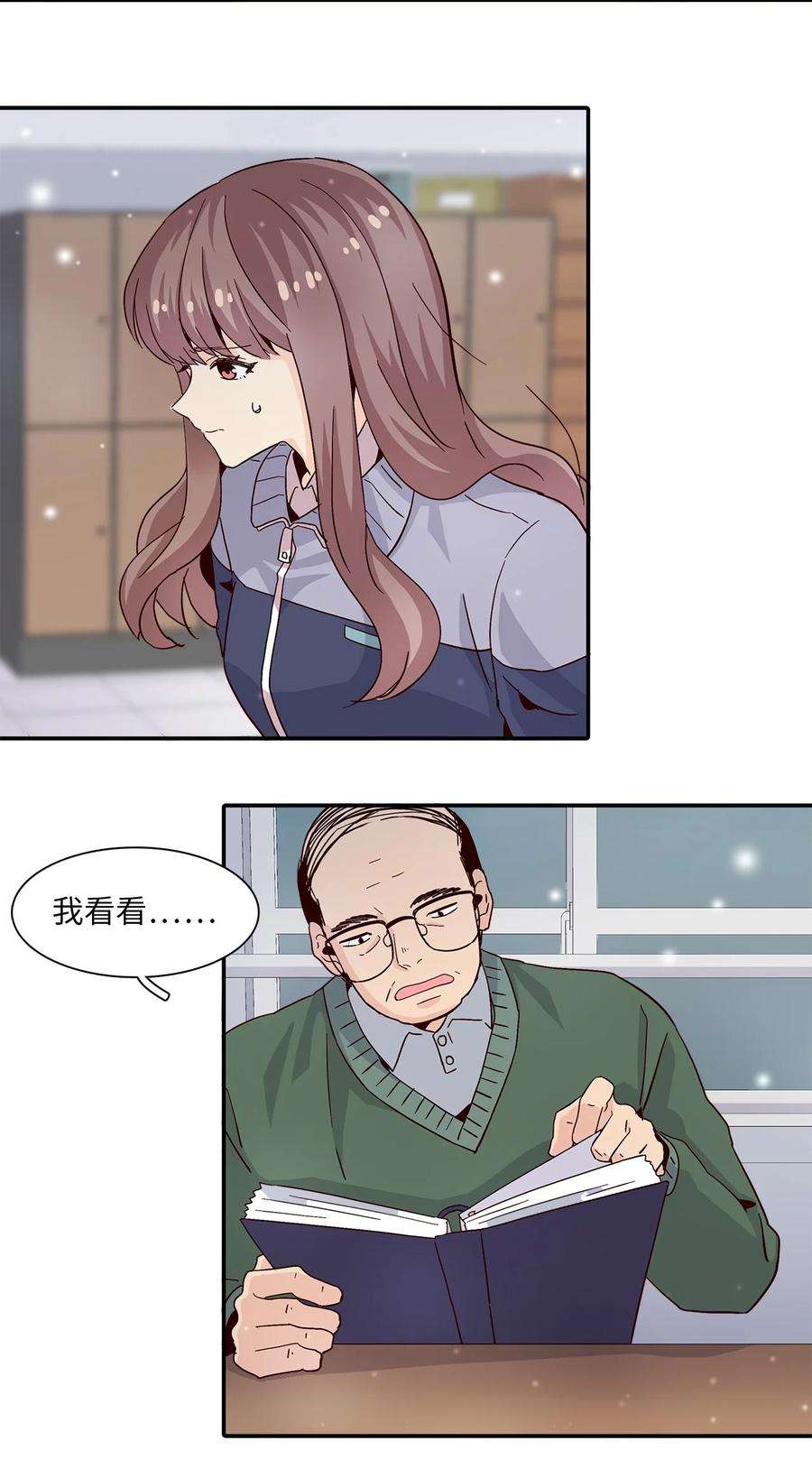 时间的阶梯007 不要喜欢我