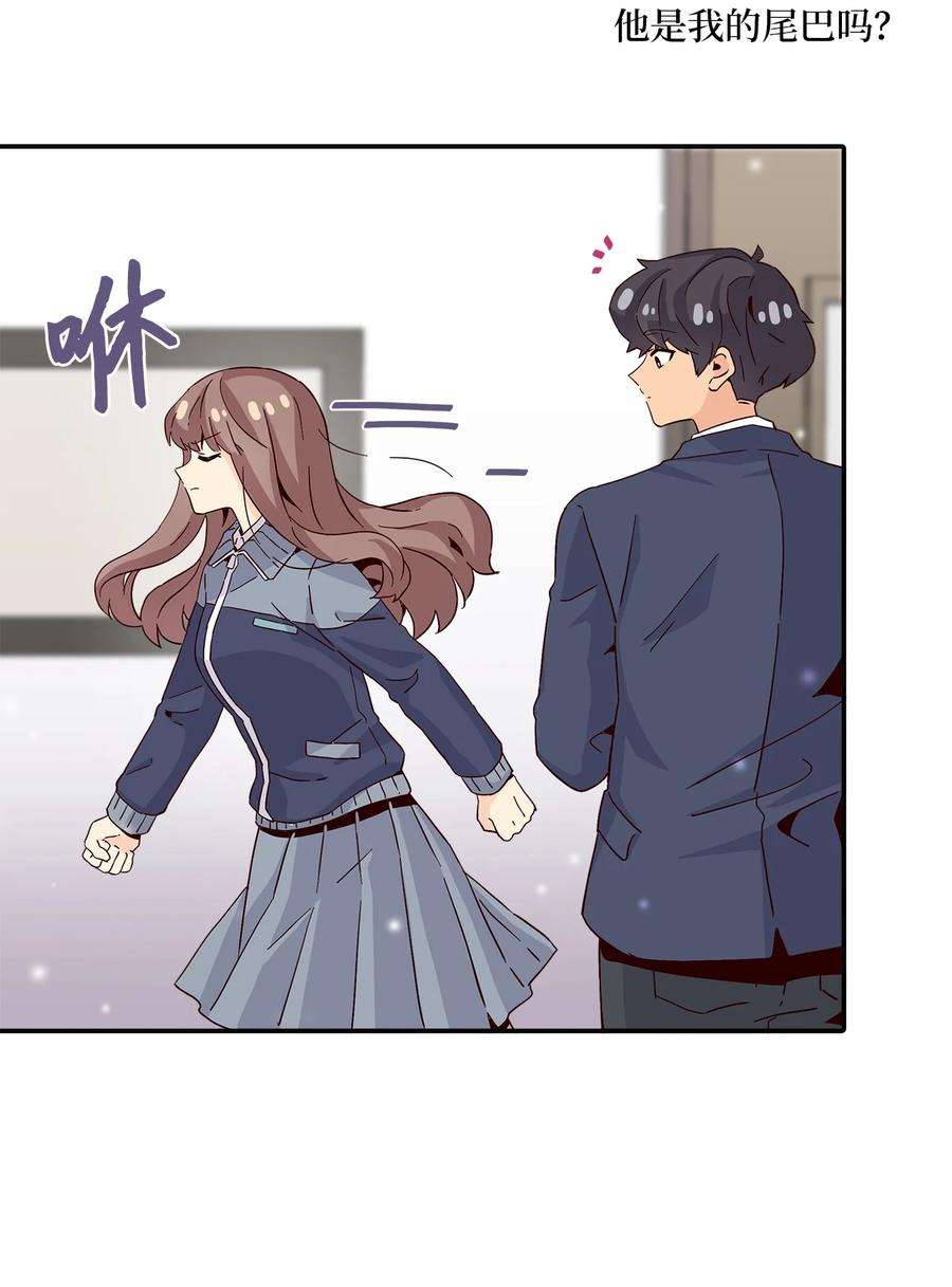 时间的阶梯007 不要喜欢我