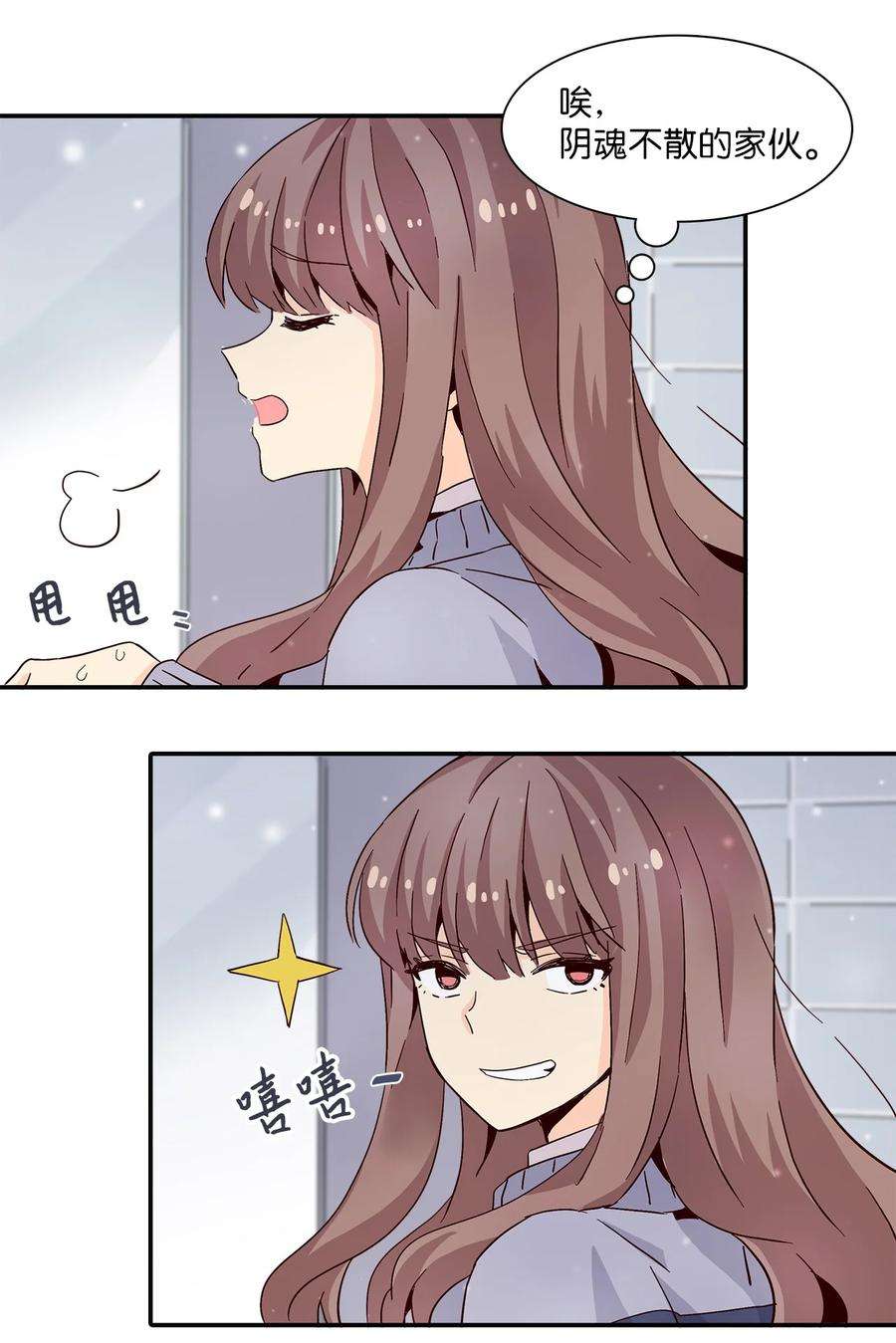 时间的阶梯007 不要喜欢我