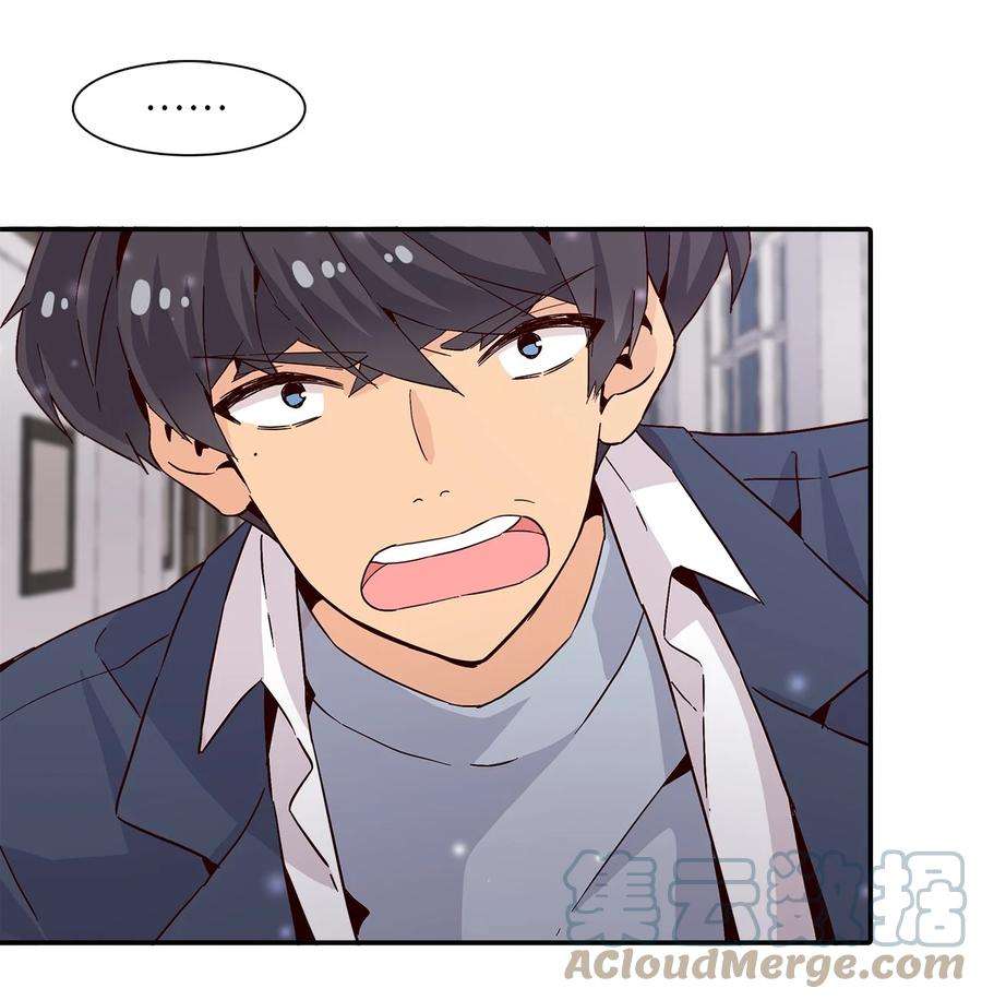 时间的阶梯007 不要喜欢我