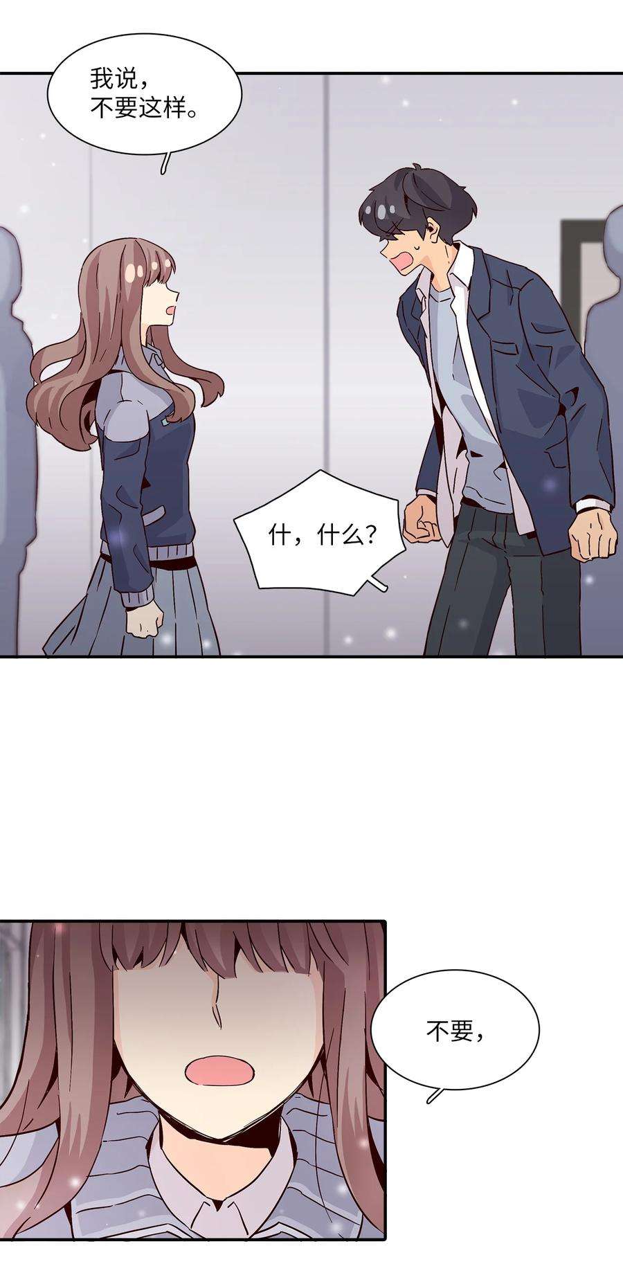 时间的阶梯007 不要喜欢我