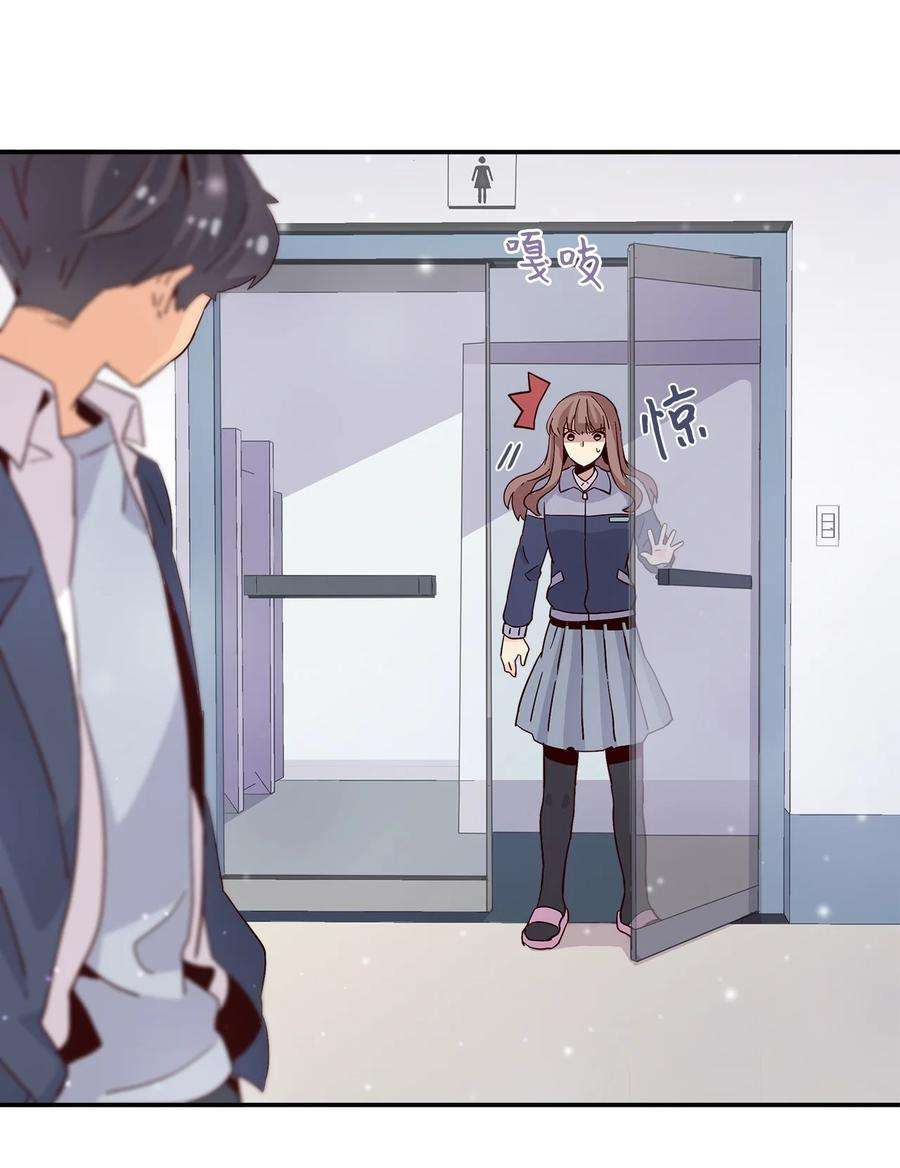 时间的阶梯007 不要喜欢我