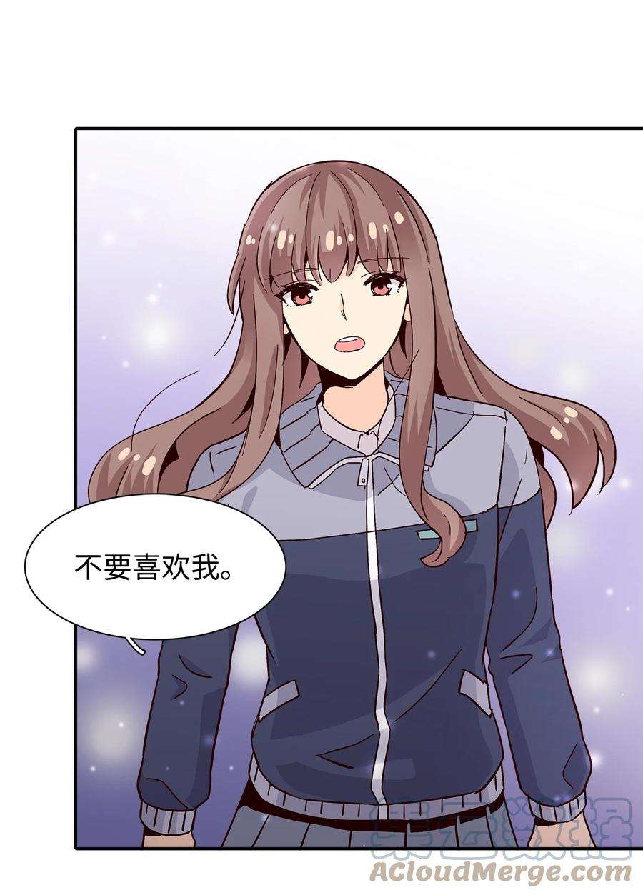 时间的阶梯008 他是闪闪发光的存在