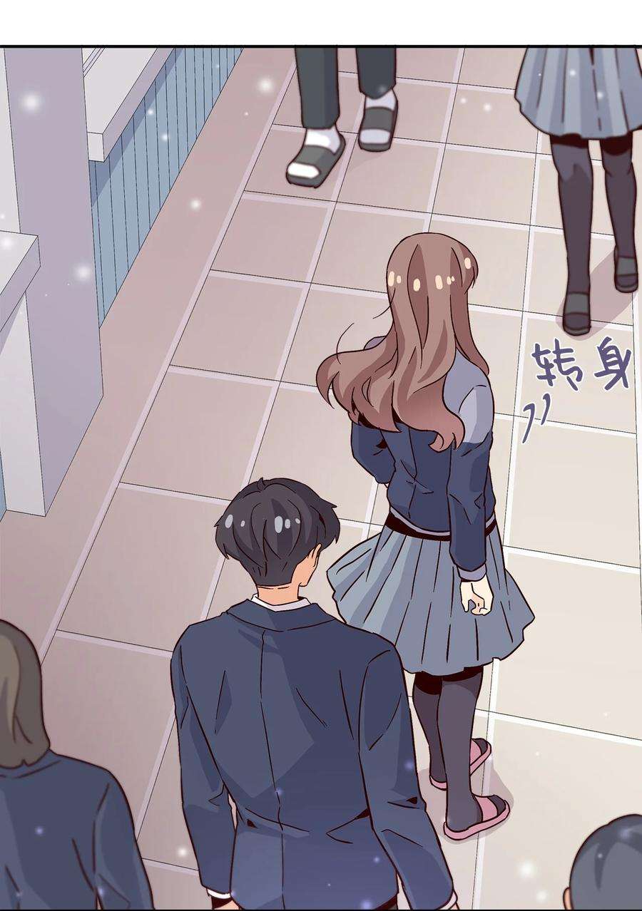 时间的阶梯008 他是闪闪发光的存在