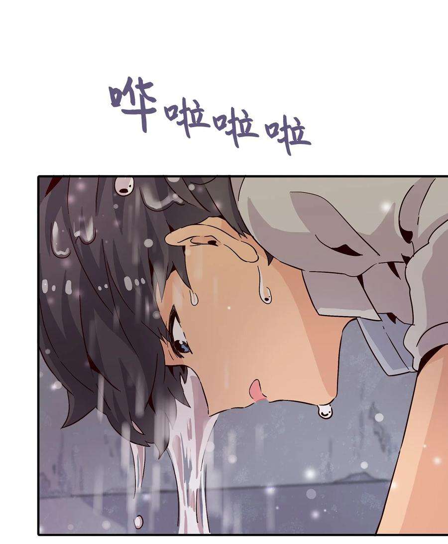 时间的阶梯008 他是闪闪发光的存在