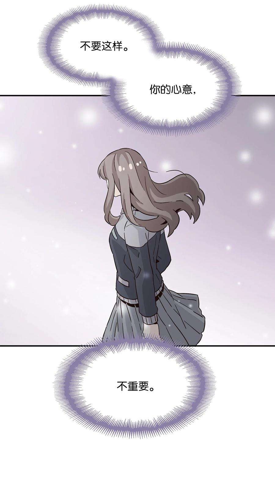 时间的阶梯008 他是闪闪发光的存在