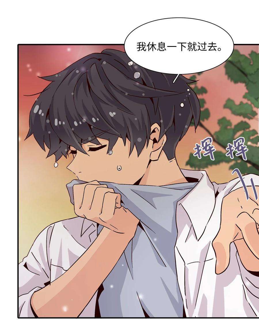 时间的阶梯008 他是闪闪发光的存在