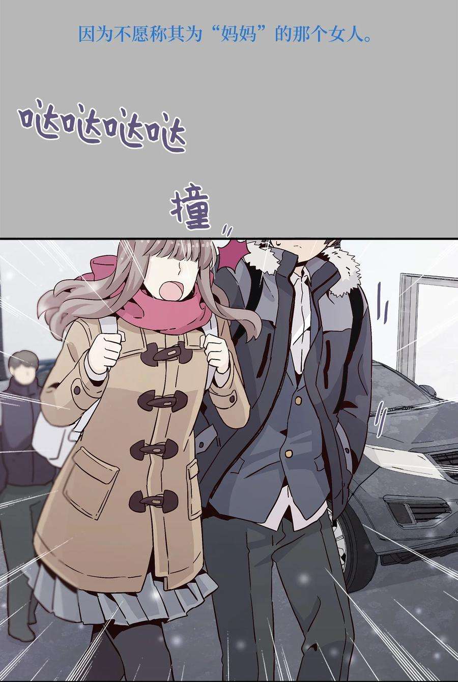 时间的阶梯008 他是闪闪发光的存在