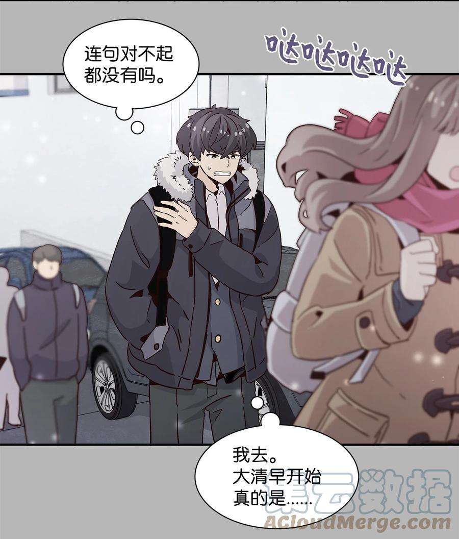 时间的阶梯008 他是闪闪发光的存在