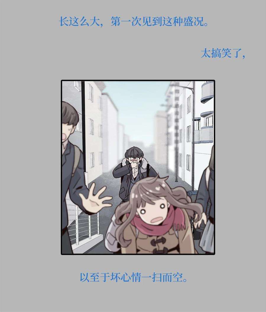 时间的阶梯008 他是闪闪发光的存在