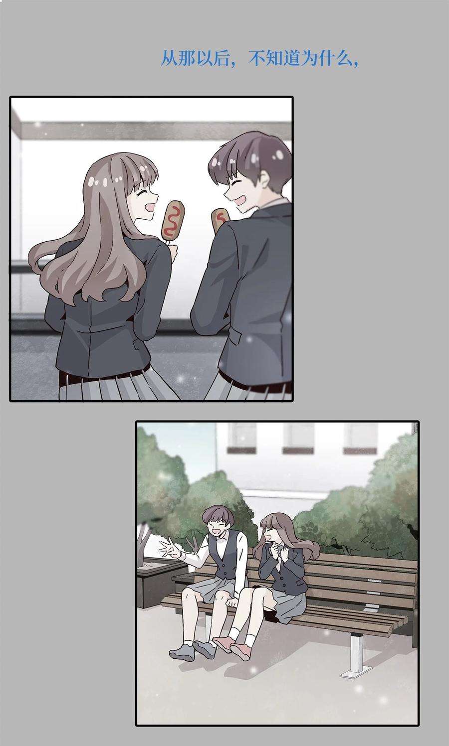 时间的阶梯008 他是闪闪发光的存在