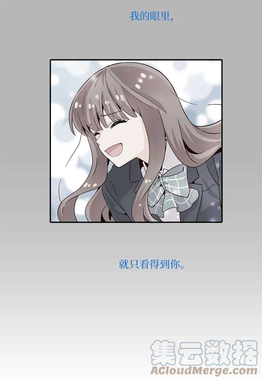 时间的阶梯008 他是闪闪发光的存在