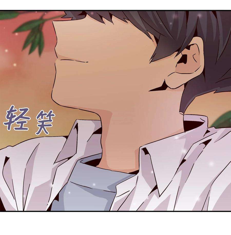 时间的阶梯008 他是闪闪发光的存在