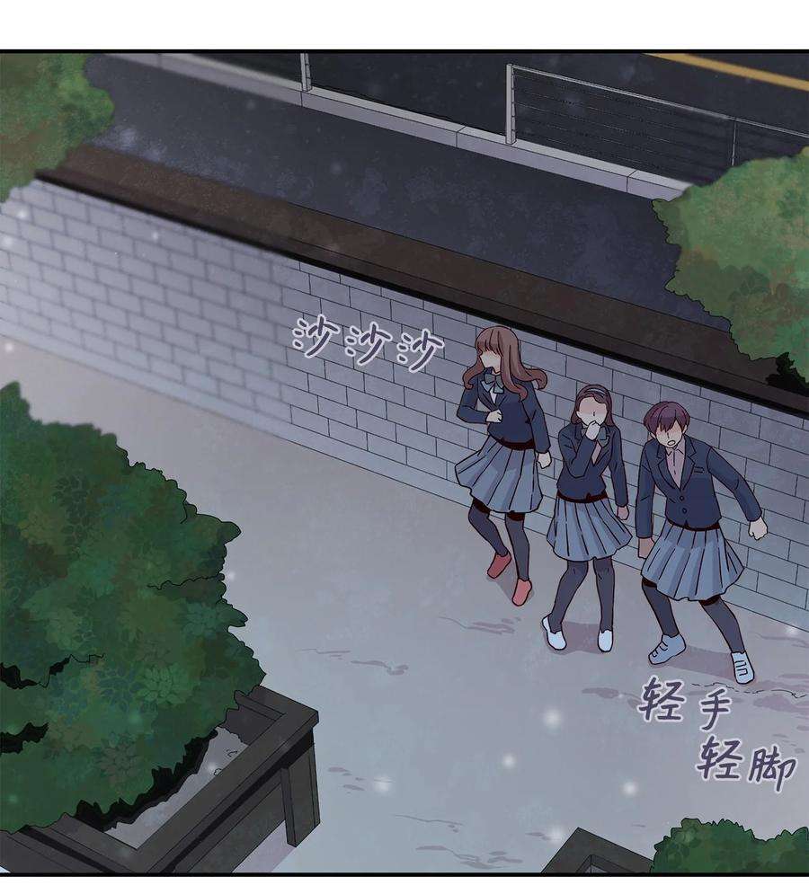 时间的阶梯008 他是闪闪发光的存在