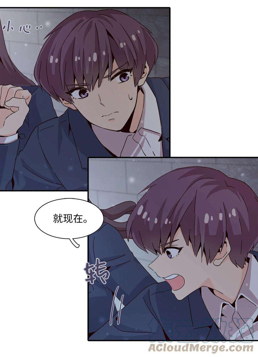 时间的阶梯008 他是闪闪发光的存在