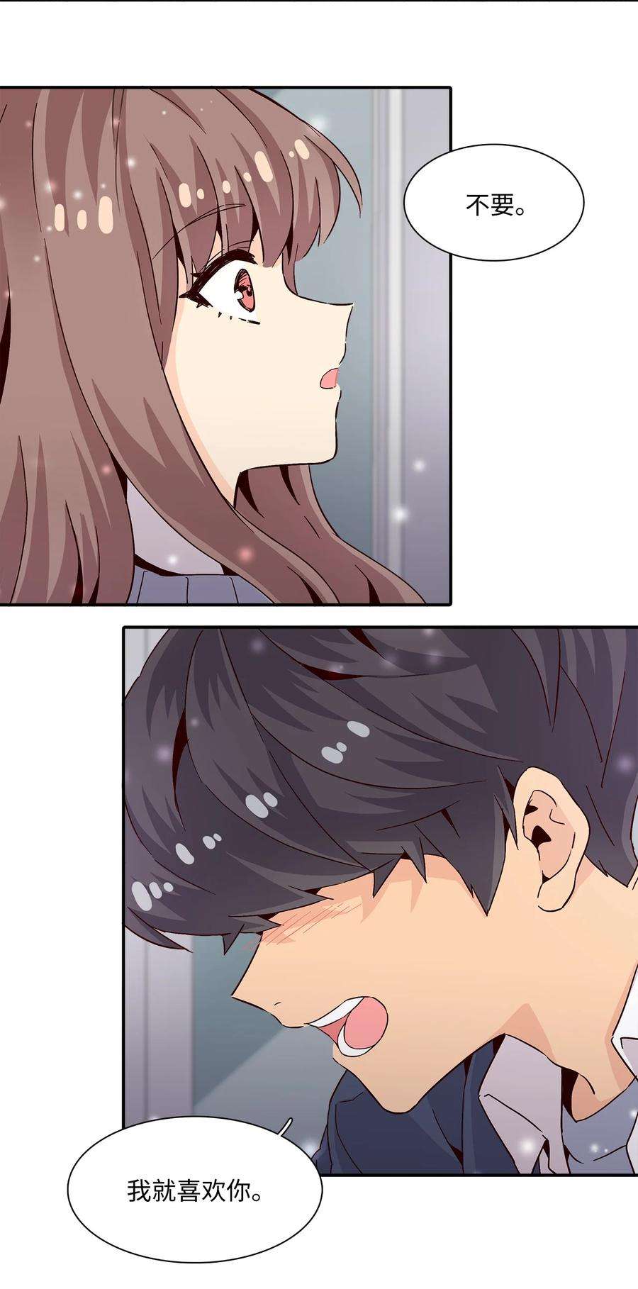 时间的阶梯008 他是闪闪发光的存在