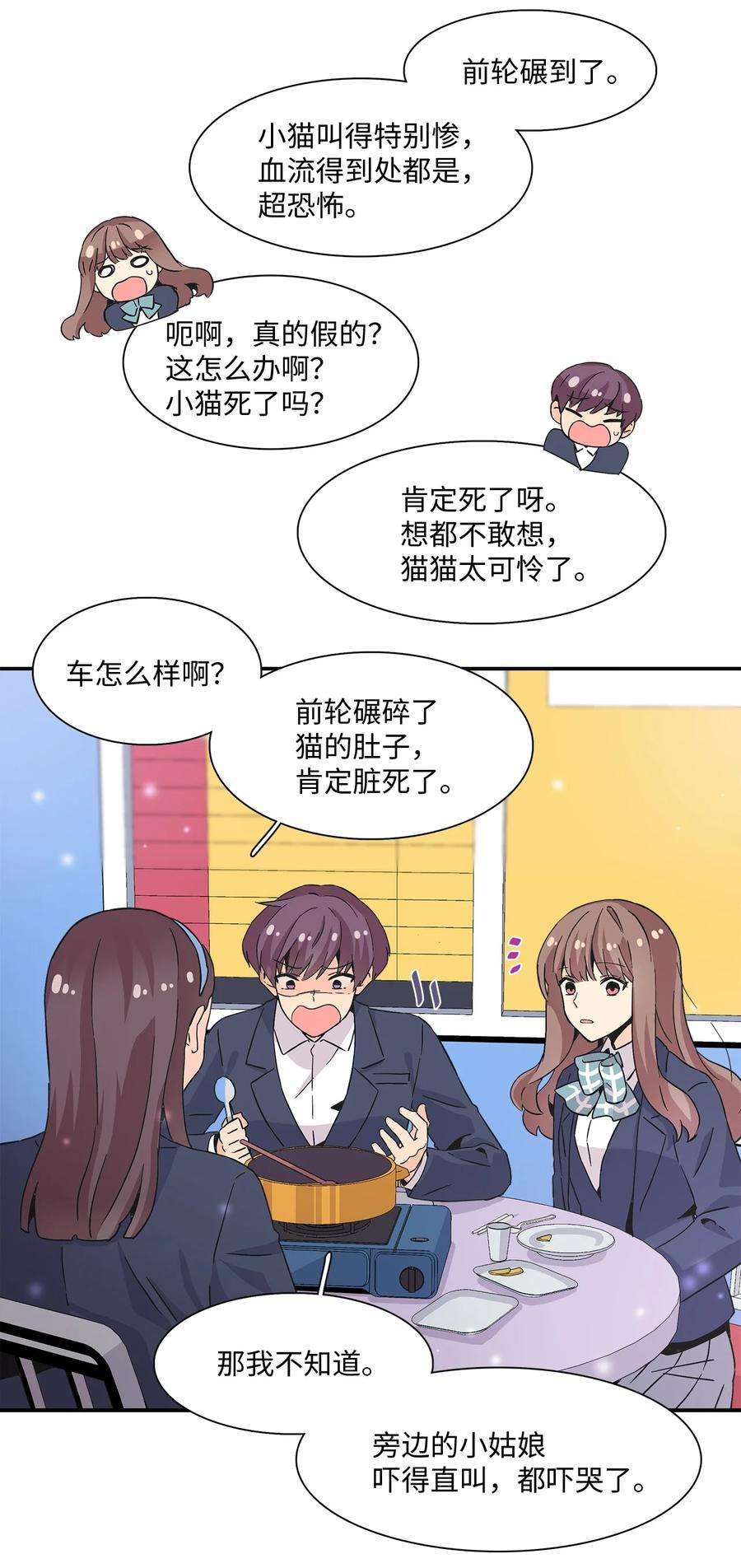 时间的阶梯008 他是闪闪发光的存在