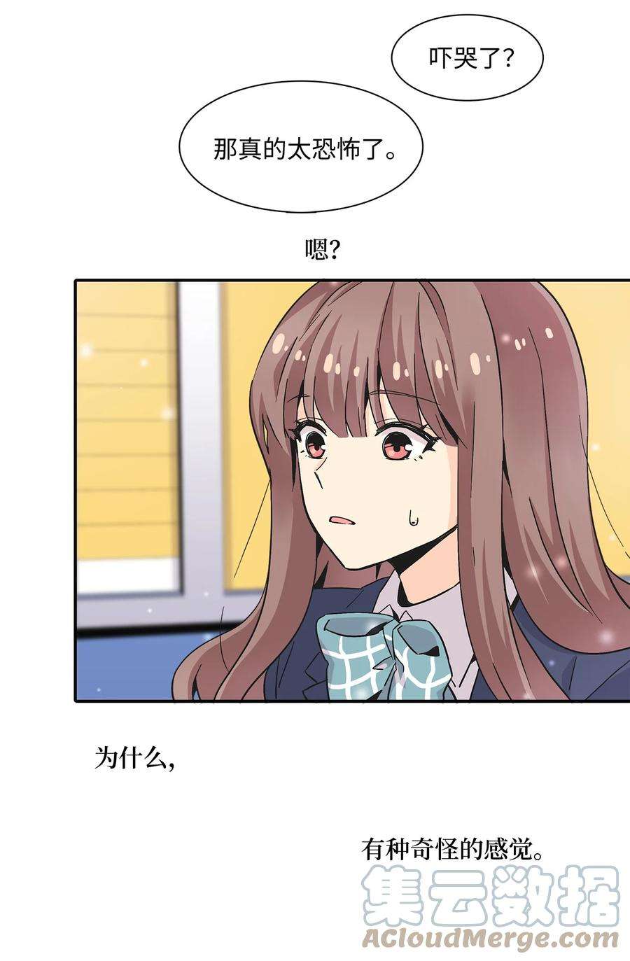 时间的阶梯008 他是闪闪发光的存在